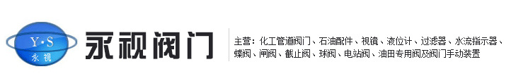 浙江奧盛機械科技有限公司